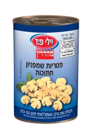 שלישיית פטריות שמפיניון חתוכות במי מלח, 290/157 גרם ליחידה